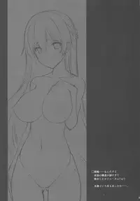 (C95) [Yuusha-sama Go-ikkou (Nemigi Tsukasa)] Hishokan no Himitsu ~Enterprise wa Mita!!~ (Azur Lane)