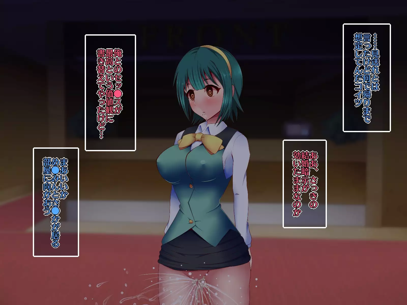 Hypnotic Ona Hotel · Mahou Hen