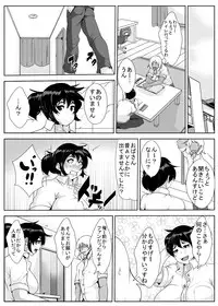 [AKYS Honpo] Musuko no Doukyuusei ni Odosarete... [Digital]