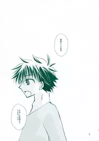 [T · K · H · K (Hayami Aya)] Hatsunetsu (Detective Conan)