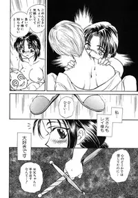 [Kirisawa Mint] Energya