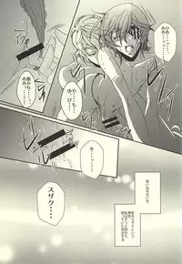 ジュリこれ -ジュリアスこれくしょん- (CODE GEASS: Lelouch of the Rebellion)