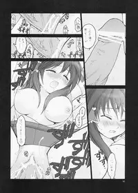 [ERA FEEL] ERA FEEL Collection 01 (Touhou)