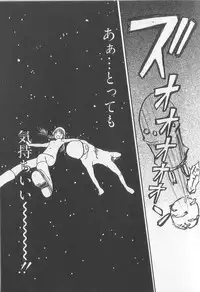 [Saku Yukizou] Mousou Mania Onnanoko