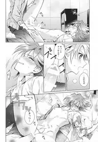 (Stand Up! 16) [4DIP (Tarte)] Kai Toshiki 17-sai Kinou Hishojo ni Narimashita (Cardfight!! Vanguard)