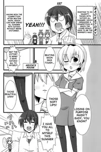 (C77) [Kaleido Sky (Yukimaru☆Suzu)] Ore no Satoko (Higurashi no Naku Koro ni) [English] [ATF]