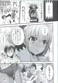 [Kanyou Shounen (URA)] Eroid Hikidashi No Naka no Kanojo Rino-chan