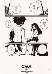 (COMITIA72) [ponz.info (Ponz)] Chu!