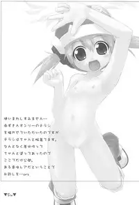 (Puniket 14) [NIKU JAGUARS (Chirori An, Nagasawa Hinoto, Sw)] Niku Jaga (Otogi-Jushi Akazukin)