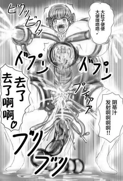 [Gan Sukii] Claire and Lean ~ Incubus's Sacrifice ~ [Chinese] [可乐不咕鸟联合汉化]