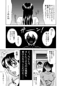[Nagisa no Yoko (Shiraishi Nagisa)] Tonari no Miboujin