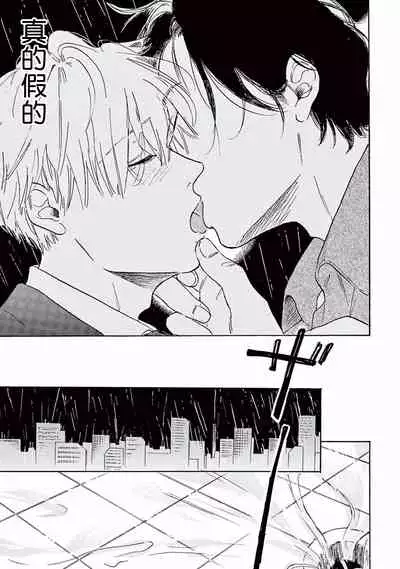 [Dayoo] Lonely Playground 1-2 [Chinese] [拾荒者汉化组] [Digital]