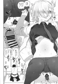 (C92) [Yuzuya (Yuzuha)] Neteiru Watashi ni Ecchina koto Shichaundesune... (Fate/Grand Order)