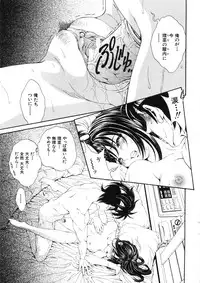 [Shirataki Shun] Shishunki Shoujo