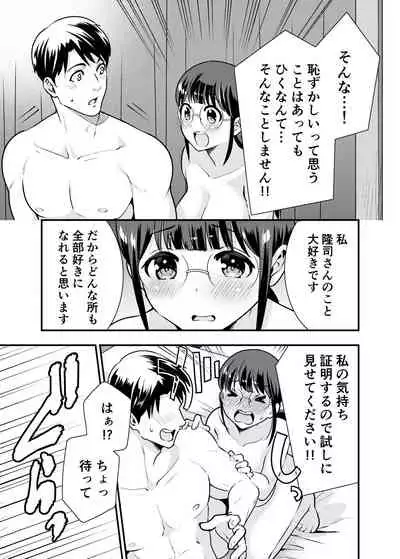 ちかこさんと一緒に!1