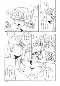 (C57) [Karl Gotch Doujou (Inoue Koutarou)] Inoue Koutarou Kojin Sakuhin Shuu 95→99 Special Edition (Various)