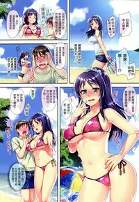 [ReDrop] Himepako [Chinese] [無邪気漢化組]