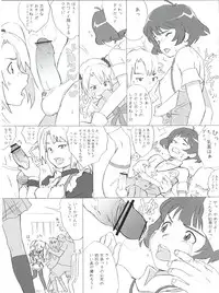 (C77) [Yuugatou (mogg)] Backstage (THE iDOLM@STER Dearly Stars)