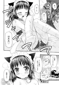 [Daibokki Hana] Motto &er Girls