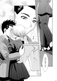 (CR34) [U.R.C (MOMOYA SHOW-NEKO)] U.R.C Maniax 3 (Sakura Taisen)