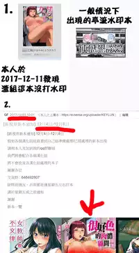 [Mogiki Hayami] Karada Counselor | 很好色的肉體顧問 [Chinese]