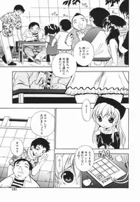 [Penicillin XI] Morekko Drill | Morekko Doriru