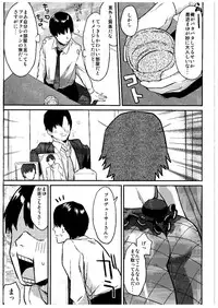 (COMIC1☆9) [Hitori no Daiyokujou (bowcan)] Sakuma Drop (THE IDOLM@STER CINDERELLA GIRLS)