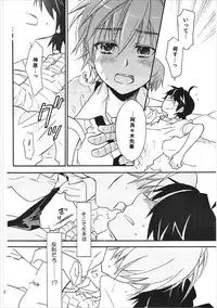 (CT24) [ABLISS (Mei)] Kanbaru Matome - reprint ABLISS 02 FLOWER (Bakemonogatari)