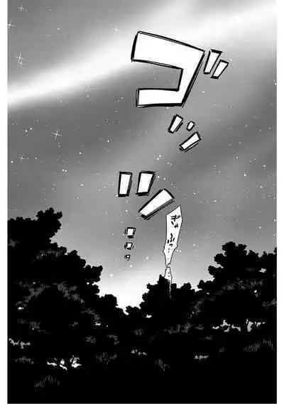 Detective girl Arisa's event book3(Jingoex个人翻译)