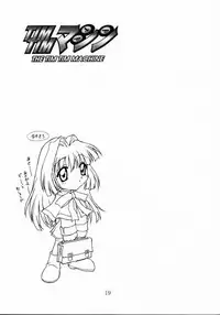 [TIM TIM MACHINE (Hanada Ranmaru, Kazuma G-Version)] TIMTIM MACHINE 8 Gou (Kanon)