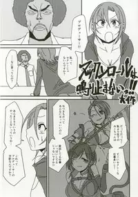 (C92) [Daisaku no Iru Circle (Various)] Tada Riina no Nuck'n Roll (THE IDOLM@STER CINDERELLA GIRLS)