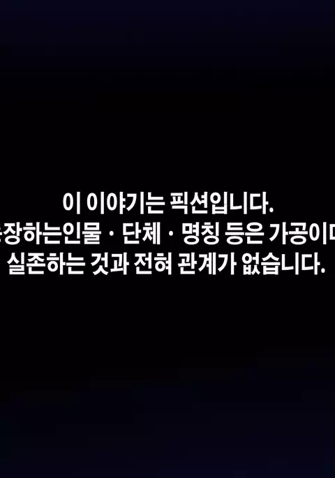 Saimin Netori Himitsu Shidou ~Charao Kyoushi ni Saimin Appli de Netorareta Seitokaichou - Shirakawa Saori no Baai~