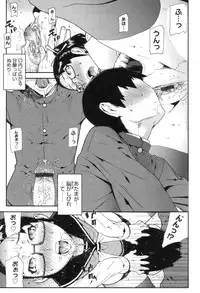 [Ikegami Tatsuya] Onee-chan to issho