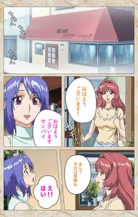 [Cyberworks/TinkerBell] [Full Color Seijin Han] Aniyome wa Ijippari #01 Complete Ban [Digital]