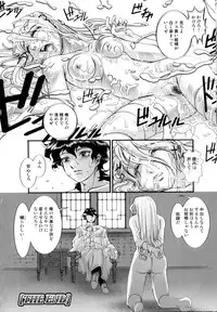 [RAYMON] Tsuyu ni Nureta Akaki Hana