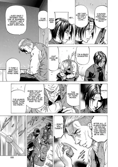 [Kabuki Shigeyuki] Nukirin [English] {Hennojin} [Digital]