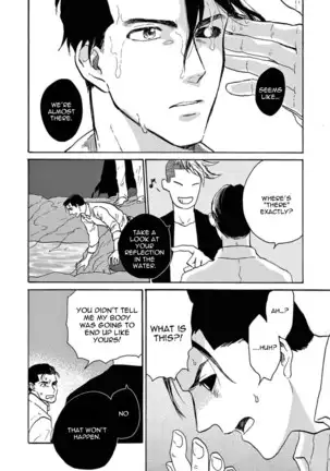 Ryu no otto Boukoku no Kami