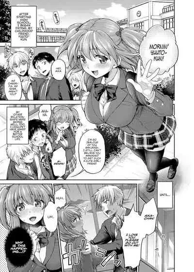 Ne, Mou Chotto dake Ii yo ne... | Hey, Just a Little Bit is Fine, Right...