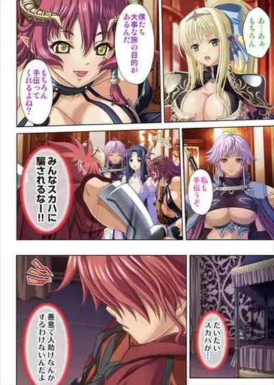 [No Limit] Oretoku Isekai Tensei ~Kyonyuu Darake no Party de Masaka no Harem Tenkai ni~