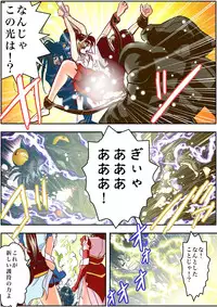 [Senbon Torii] FallenXXangeL4 FULL COLOR (Inju Seisen Twin Angel) [Digital]
