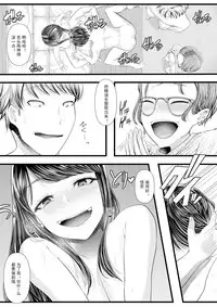 Hajimete no Netorare Maso-ka Choukyou 4