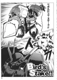 (COMIC1☆5) [LEYMEI] Bird's Stake!! (Super Robot Taisen)