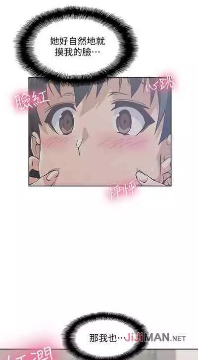 【周四连载】梦幻速食店（作者：motgini&變態啪啪啪） 第1~37话