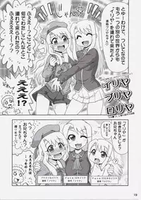 (C87) [PNO Group (Hase Yuu, Yamamoto Ryuusuke, Hikawa Yuuki)] Carni☆Phan tic Factory 7 (Fate/kaleid liner Prisma Illya, Fate/Zero)
