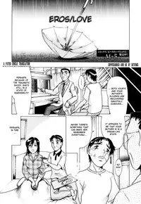 [Anthology] Zecchou Boshi 2 - Ecstasie Mother and Child 2 [English] [Fated Circle]