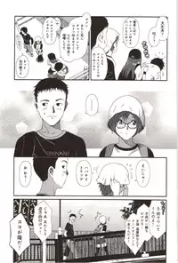 [Ryoh-Zoh] Euphoria Juice