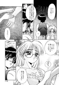 [Fuji Sangou] Extra Dream