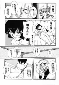 [Yamasuke] Twinkle2 Little2