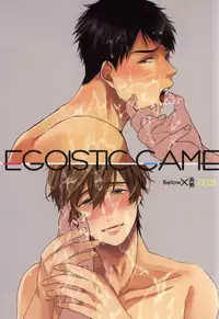 [BELOW, Kounetsu (Napa , Soyane)] EGOISTIC GAME (Free!)