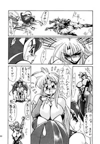 (C48) [Yuriai Kojinshi Kai (Yuri Ai)] THE HEAT THREE (Darkstalkers)